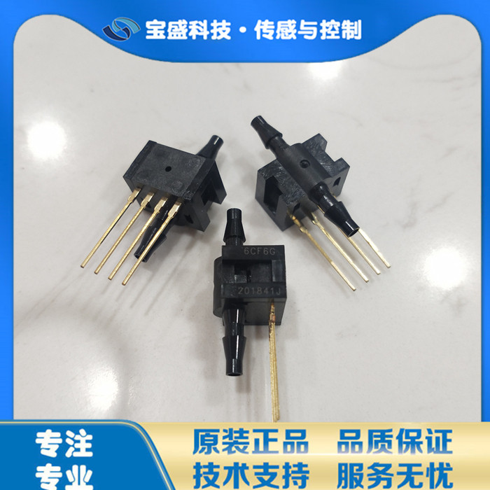 24PCAFA6DHoneywell Pressure sensor plate mount ± 1PSI Wheatstone bridge 10V ~ 12V