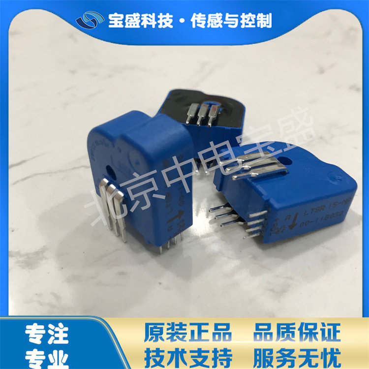 LTSR6-NP Hall current sensor LTSR15-N P LTSR25-NP LTS6-NP LTS15 LTS15 NPP