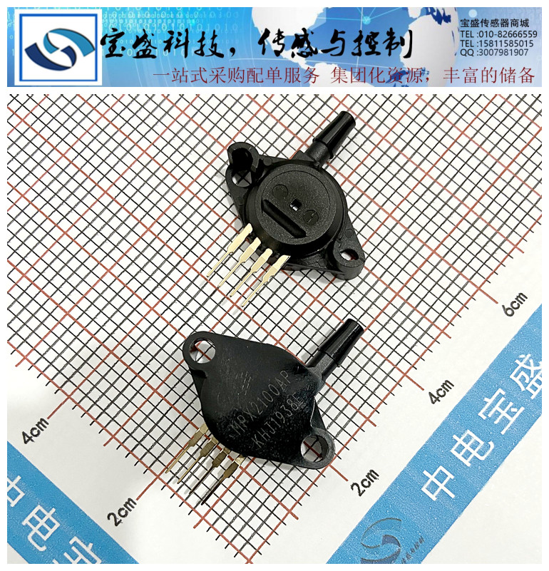 MPX2100AP barometric pressure sensor 100KPA differential pressure absolute pressure 0-100KPA inquiry shall prevail NXP