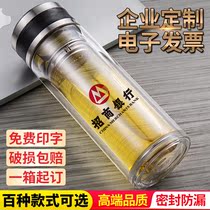 Customized double-layer glass custom logo opening small gift commemorative gift Cup printing advertising Cup printed tea cup