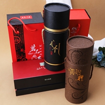 Water Cup exquisite packaging box high-end gift company event opening gift factory direct sale hot sale promotion special offer