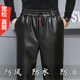 Windproof and waterproof winter men's high-waist leather pants motorcycle fleece middle-aged and elderly casual leather pants loose straight trousers