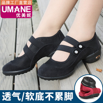 Ume Ni 2021 autumn square dance shoes mesh breathable dance shoes female adult soft bottom middle-aged mother dancing