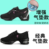 优美妮 2025 летние танцевальные туфли на квадратной подошве, женская танцевальная обувь на среднем каблуке с мягкой подошвой и сетчатой ​​дышащей обувью для матросских танцев для взрослых