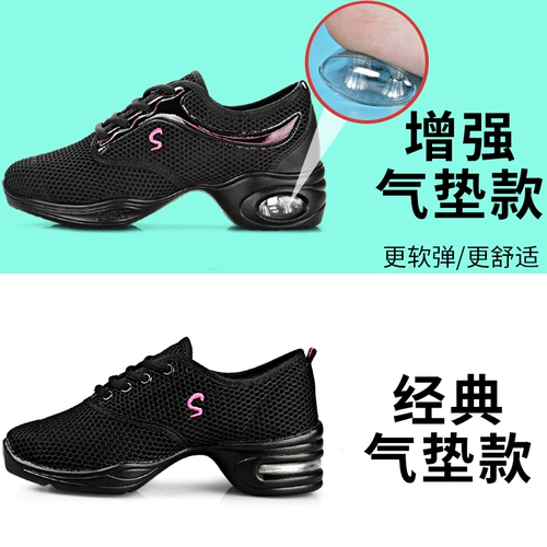 优美妮 2025 летние танцевальные туфли на квадратной подошве, женская танцевальная обувь на среднем каблуке с мягкой подошвой и сетчатой ​​дышащей обувью для матросских танцев для взрослых