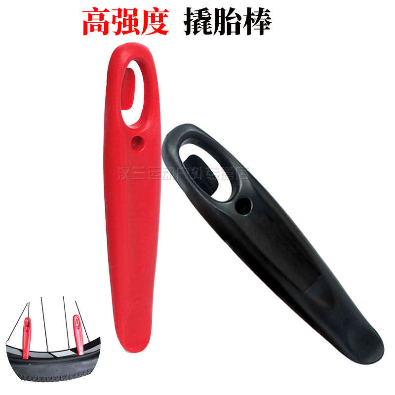 Bicycle tire pry rod High strength tire digging rod Mountain road car tire repair tool Electric car tire repair pry rod