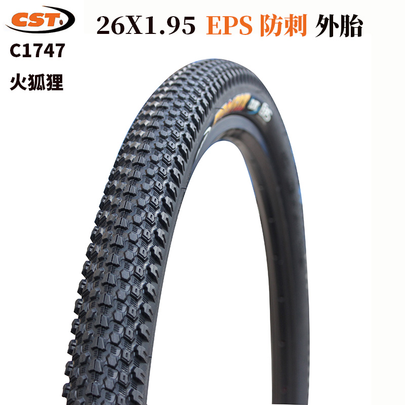 Positive New Outburst Fire Fox Bike Tire 26 * 1 95 Climbing Car Anti-Stab Outside Tire Bike Accessories C1747