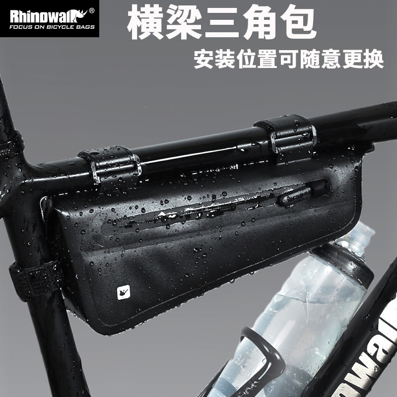 Rhinowalk Bicycle front beam bag triangle bag waterproof mountain bike tube kit riding gear