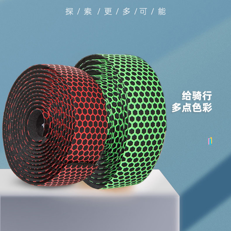 Bicycle handle with road car sweat-absorbing non-slip strap honeycomb pattern handle with silicone handle strap wrapped with anti-slip handlebar strap