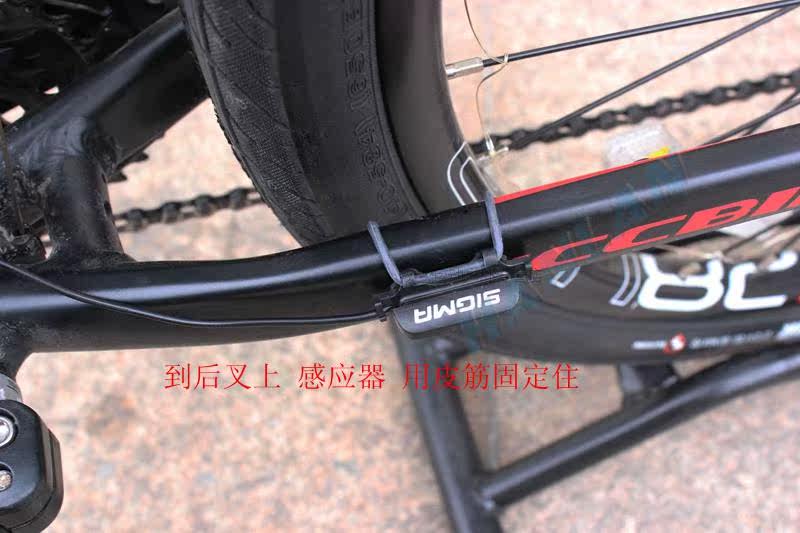 Compteur de vélo SIGMA - Ref 2418324 Image 27