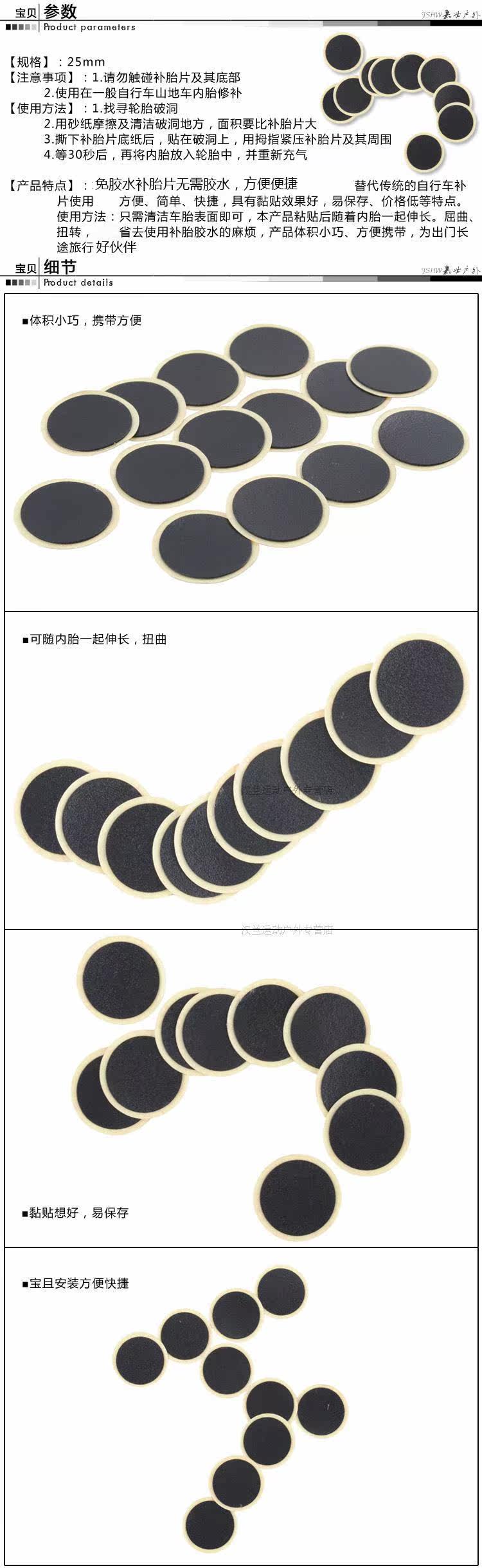 Kit de réparation vélo INBIKE - Ref 2317058 Image 3