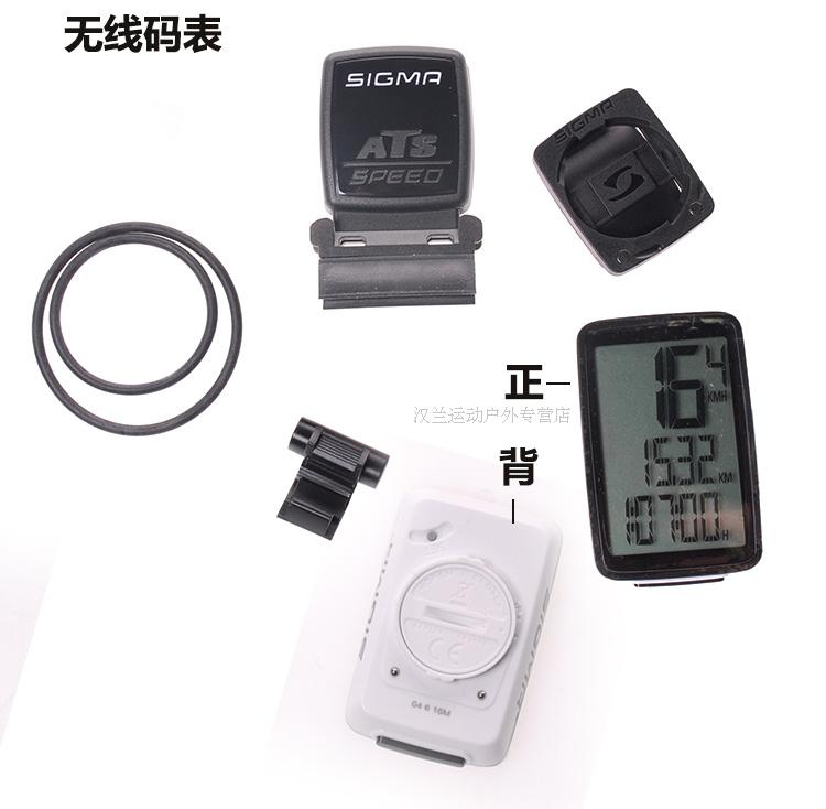 Tableau de bord vélo SIGMA - Ref 2439604 Image 14