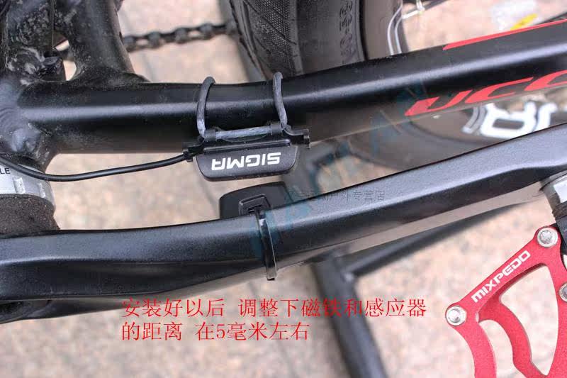 Compteur de vélo SIGMA - Ref 2418324 Image 31