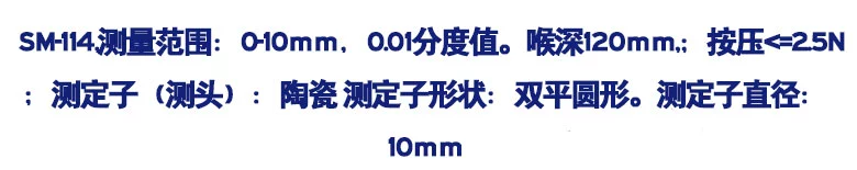 Máy đo độ dày Dele chính hãng TECLOCK Nhật Bản SM112 Máy đo độ dày Dele sm-112 sm-114