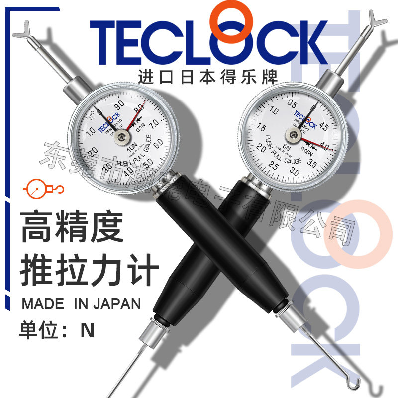 TECLOCK日本得乐推拉力计精密多功能拉力棒PPN-705-3/5/10/20测力