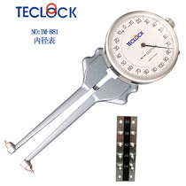 IM-881 of Japanese TECLOCK de Lele Card Watch clamp gauge internal diameter gauge measuring instrument