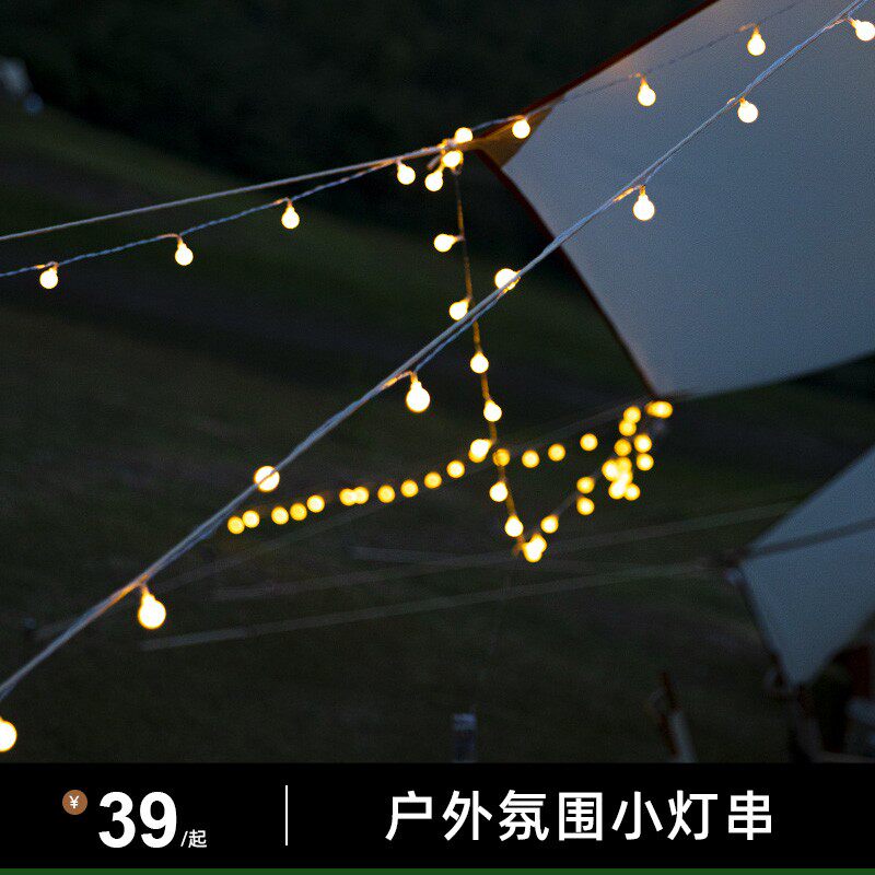 Outdoor Camping Atmosphere Light Camping Tent Light LED Lighting Decorative Lights Bar Lights With Birthday small lamp string Supplies-Taobao