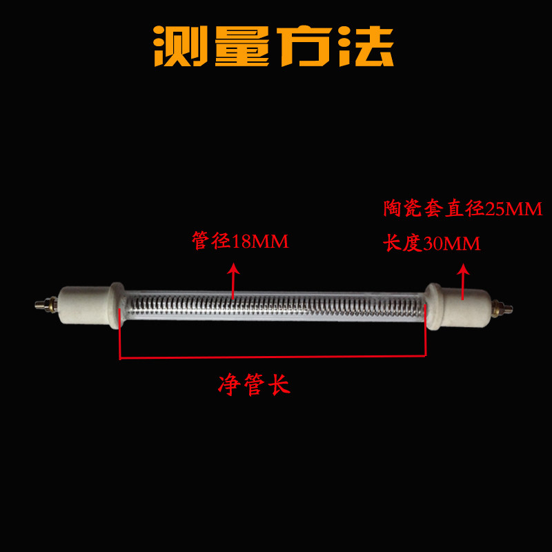 Quartz tube electric oven infrared commercial electric kebab stove high-power light wave glass tube electric heating oven