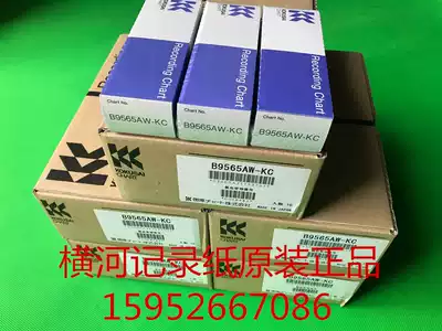 B9565AW-KC Japan Yokogawa original recording paper Imported KOKUSAI sr10006 recording paper