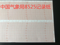 Shanghai Meteorological Instrument Factory Zhou Ji diary temperature and humidity self-recording paper recording paper 8525 ZJ1-2B Zhou Ji 8511
