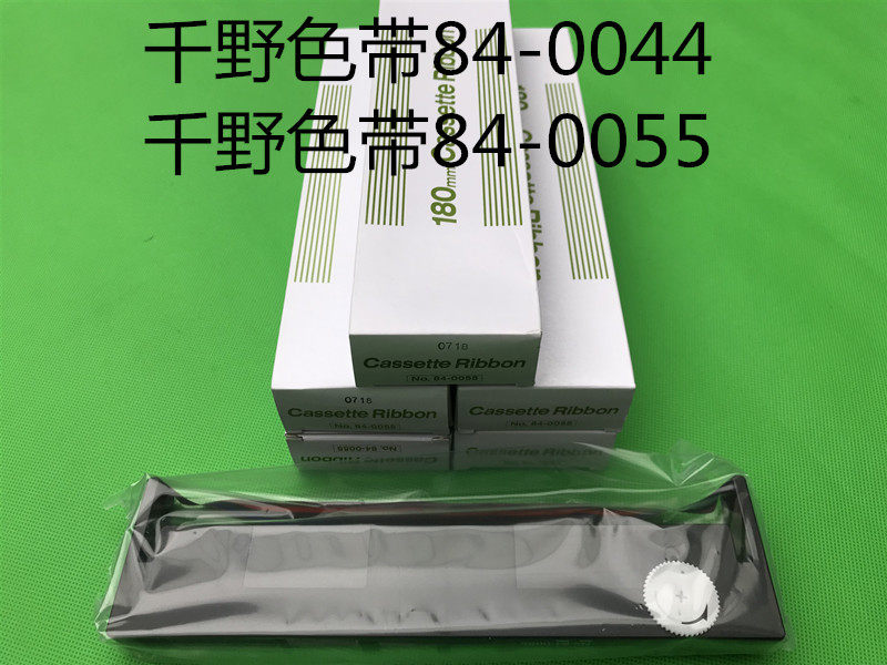 Original Japanese Chino Koko Recorder 84 - 0055 color cartridge with ink box 84 - 0044 color band frame