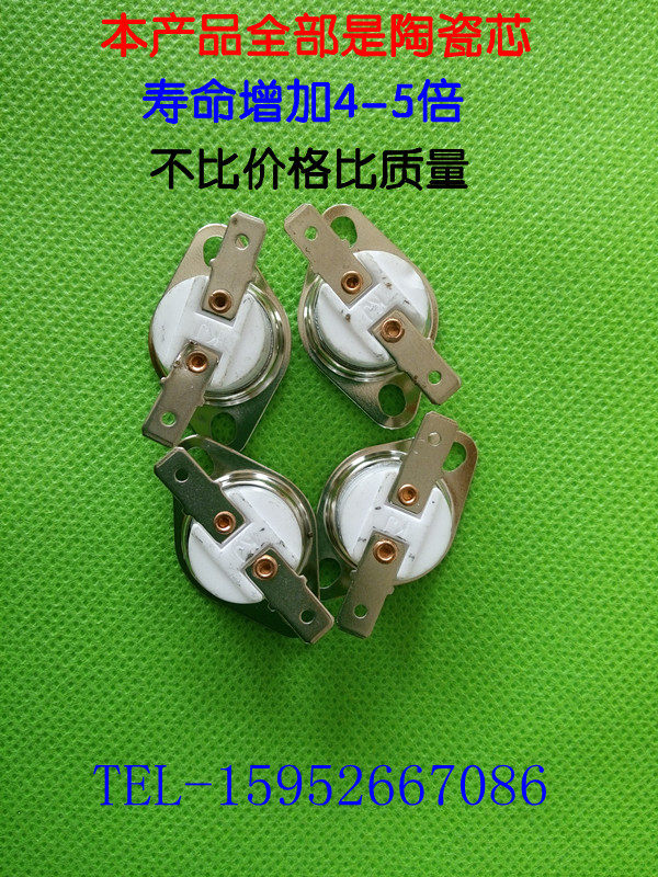 Disinfection cabinet electric kettle temperature control switch ceramic KSD301 normally closed button temperature control switch 100 125 degrees