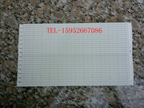Northwest brand Chuanyi 3056 recording paper 270mm for 30563066 recorder folding recording paper