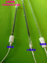 110V heating tube Electric heating tube Heating tube Quartz tube Carbon fiber heating tube Yuba heater heating tube