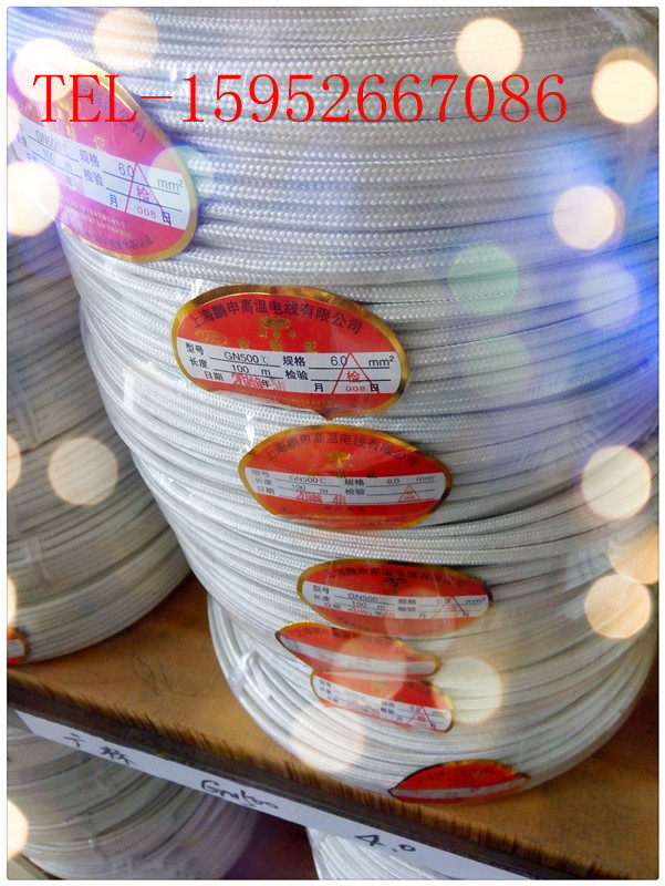 0 5~10 square meters of high temperature wire Silicone rubber braided high temperature wire High temperature resistant wire National standard 300℃500℃