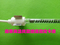 Carbon fiber heating tube Carbon fiber yuba heater heating tube Far infrared quartz heating tube Dry burning tube