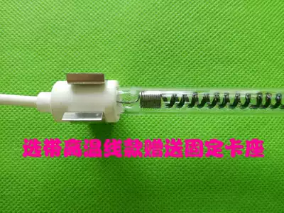 Carbon fiber heating tube Carbon fiber yuba heater heating tube Far infrared quartz heating tube Dry burning tube