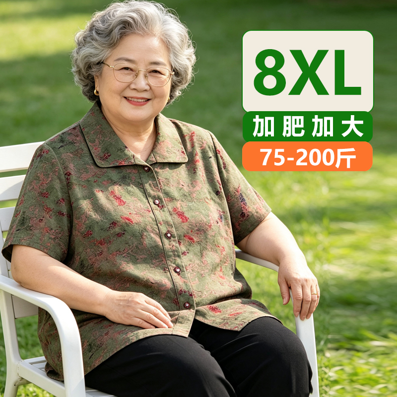 8XL Plus-Size Summer Short-Sleeve Shirt for Elderly Women, Extra Large Size, Loose and Thin Shirt for Mothers 100kg
