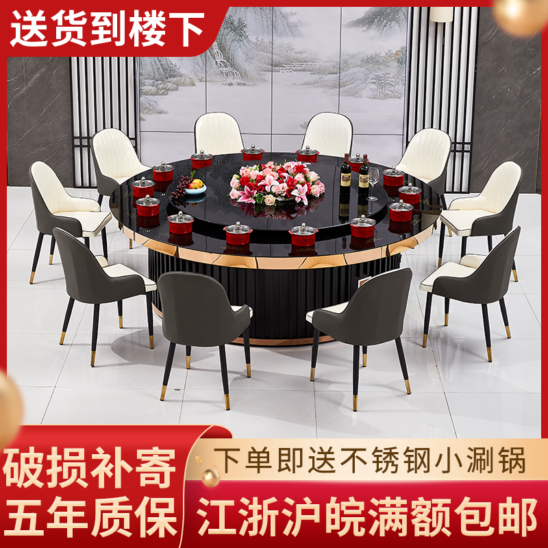 Hot pot table induction cooker all-in-one dining table smokeless commercial one person one pot household electric turntable hotel large round table
