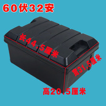 Electric Tricycle battery box 60v32a battery shell plastic thickened waterproof modification for external electric vehicles