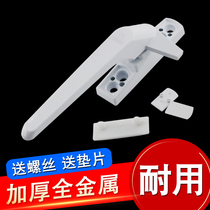 Plastic steel window handle inside and outside push door and window handle lock inside plastic steel window lock door and window dont lock