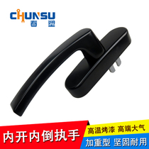 Doors and windows handle Windows drive handle nei kai nei dao handle broken bridge aluminum doors and windows handle aluminum alloy handle