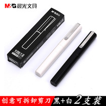  Chenguang ASS91481 black and white 2-pack pen portable creative combination Office art student hand scissors