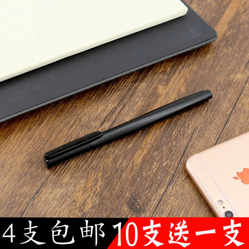 Morning light stationery AGPB 1903 0 5MM bullet neutral pen plug signed pen