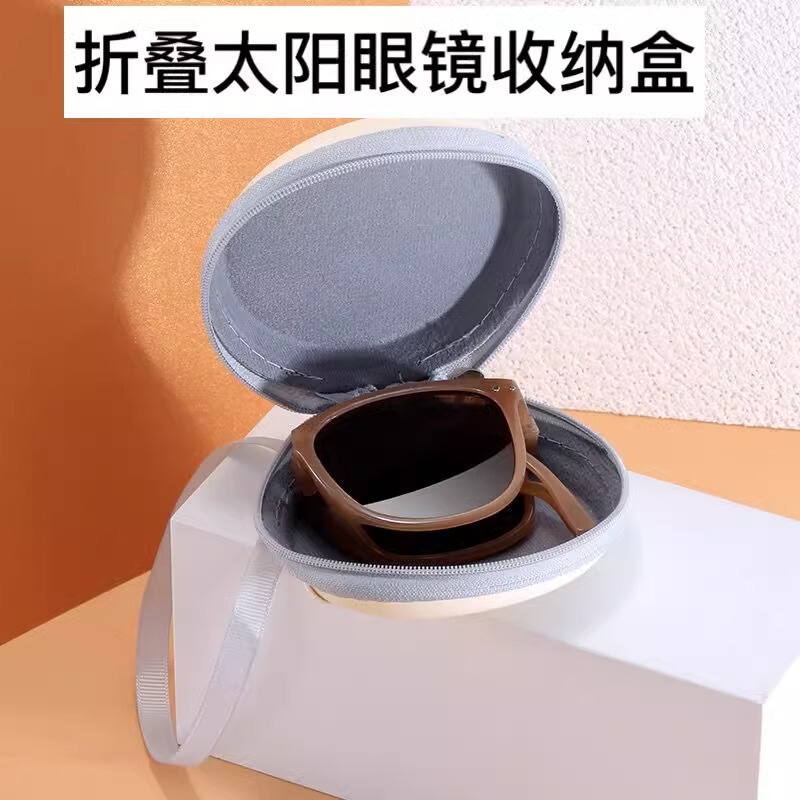 Folding Glasses Case for Women, Same Style as Big Brands, High-Quality Portable Storage Bag, Round Zipper Sunglasses Case