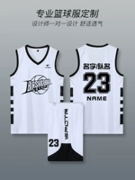 Баскетбольная форма, баскетбольная летняя футбольная форма, майка для школьников и студентов, делается под заказ, подходит для подростков