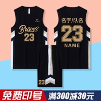 Летняя баскетбольная форма, спортивный комплект для школьников и студентов, жилет для тренировок, детская футбольная форма, делается под заказ