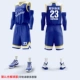 328 Color Blue
