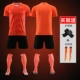 6311 Orange Package