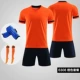 6308 Orange Package