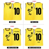 Футбольный баскетбольный жилет для тренировок для детей и взрослых, делается под заказ