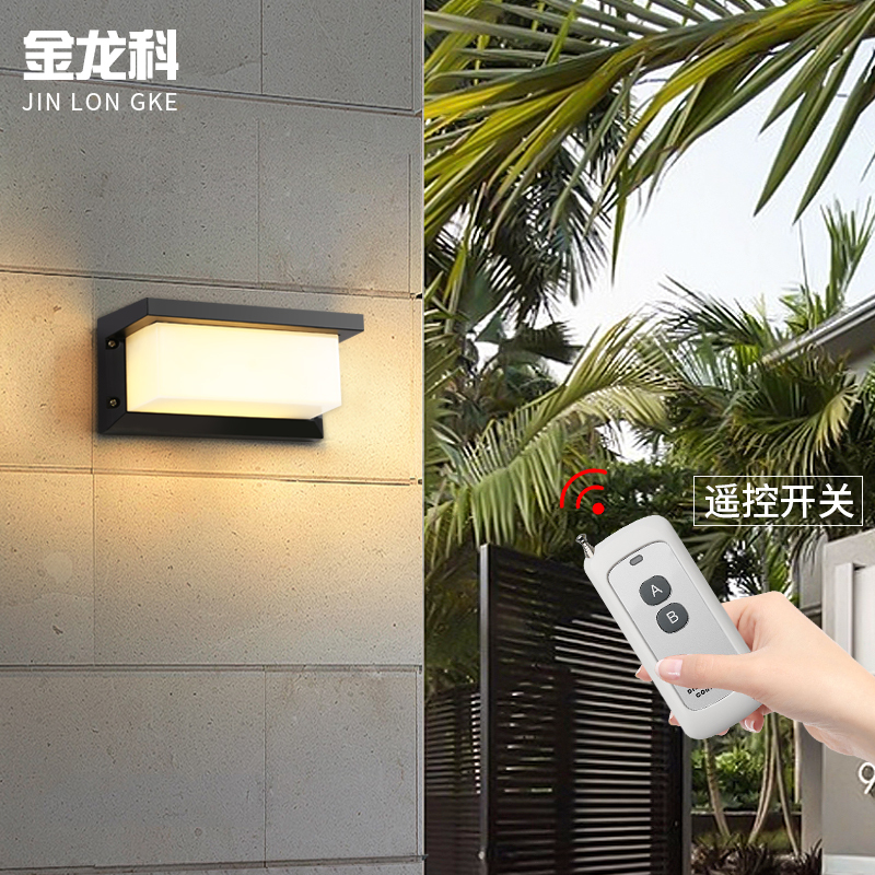 Outdoor Remote Control Wall Light Waterproof Aisle Light Stair Courtyard Entrance Outdoor Led Super Bright Balcony Bathroom Wall Light
