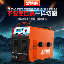 LGK60 80 100 plasma cutting machine Built-in air pump electric welding dual-purpose dual-voltage industrial grade CNC welding machine