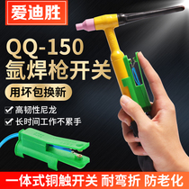 QQ150 Argon arc welding torch accessories integrated copper touch switch Durable anti-scalding WP26 switch