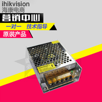 Monitoring special switching power supply DC DC 12V 10A switching power supply A large number of spot 