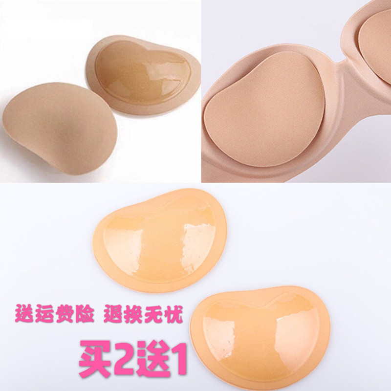 Sponge Chest Cushion Invisible Adhesive Bra Underwear Cushion Inserts Small Chest Poly Swimsuit Wedding Gown Thickened Breast Padded Woman